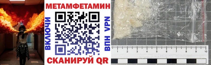 Купить  Чудово  Amphetamine 98% 