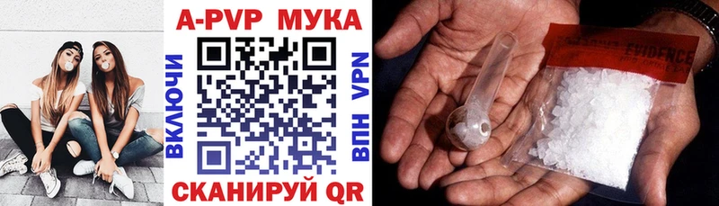A-PVP кристаллы  Купить где  Чудово 