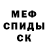 КЕТАМИН VHQ Lord Odysseus