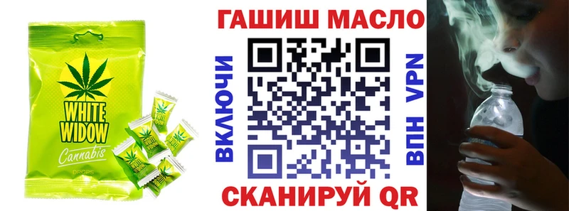 Еда ТГК конопля Чудово