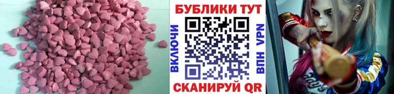 Купить закладки  Чудово  ЭКСТАЗИ DUBAI 