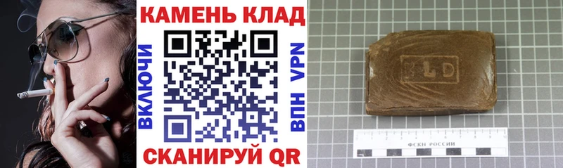 Купить закладки  Чудово  ГАШ хэш 