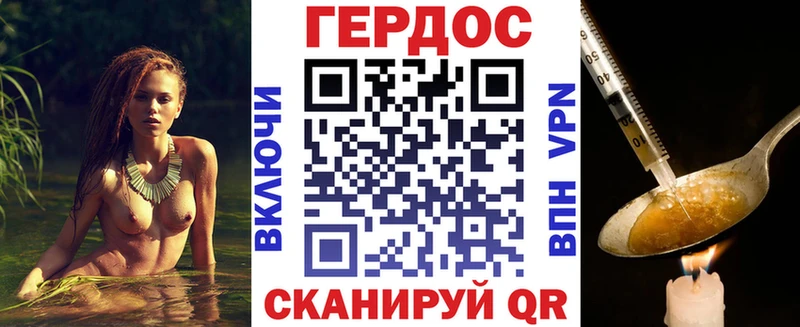 Купить где  Чудово  Героин герыч 