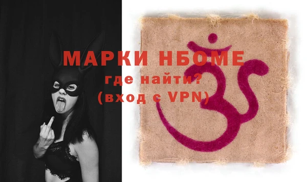 синтетический гашиш Горно-Алтайск