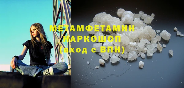 синтетический гашиш Горно-Алтайск