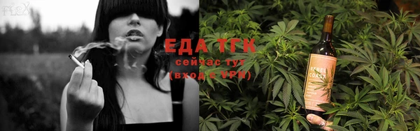 молекула духа Горняк