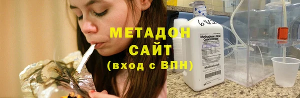молекула духа Горняк