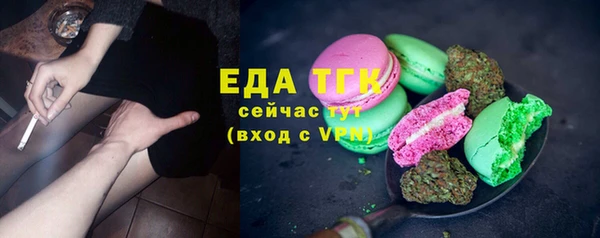 синтетический гашиш Горно-Алтайск