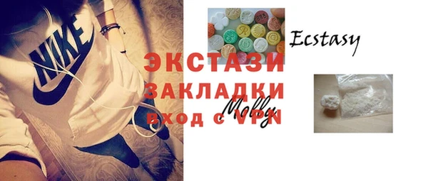 молекула духа Горняк