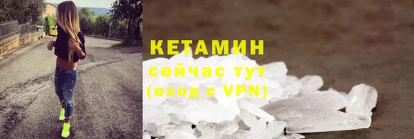 синтетический гашиш Горно-Алтайск