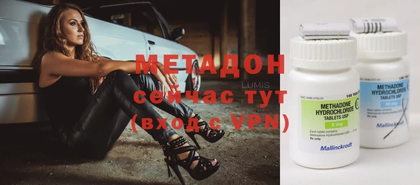 молекула духа Горняк