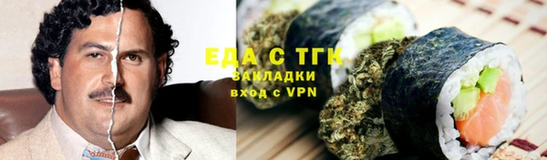 молекула духа Горняк