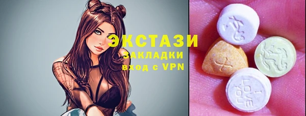 молекула духа Горняк