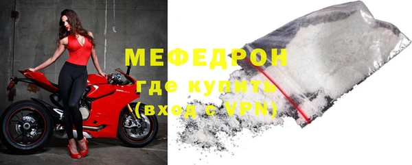 молекула духа Горняк