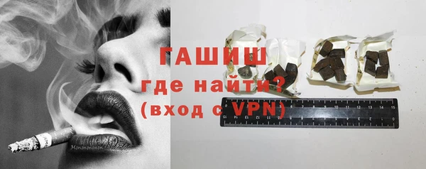 синтетический гашиш Горно-Алтайск