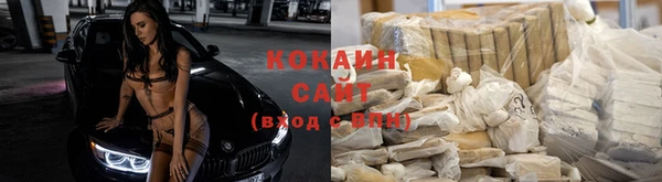 синтетический гашиш Горно-Алтайск