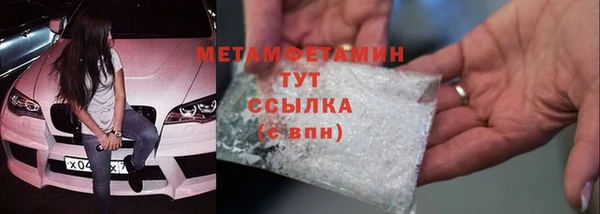 синтетический гашиш Горно-Алтайск