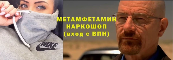 молекула духа Горняк