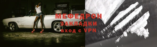 2c-b Горнозаводск