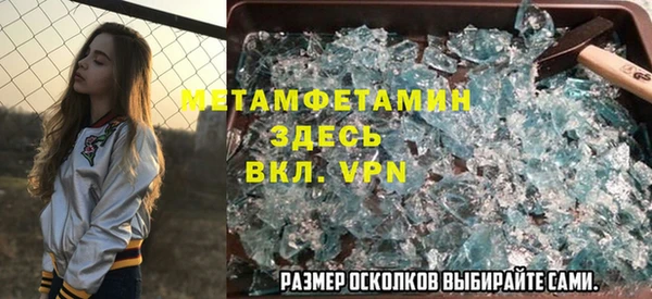 молекула духа Горняк
