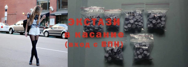 2c-b Горнозаводск