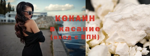 синтетический гашиш Горно-Алтайск