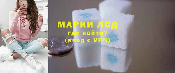 синтетический гашиш Горно-Алтайск