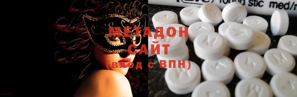 синтетический гашиш Горно-Алтайск
