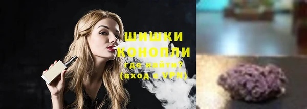 синтетический гашиш Горно-Алтайск