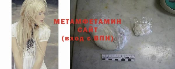 синтетический гашиш Горно-Алтайск