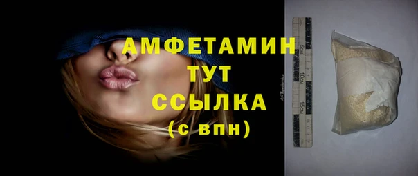 синтетический гашиш Горно-Алтайск