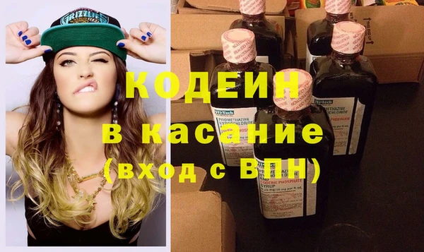 молекула духа Горняк