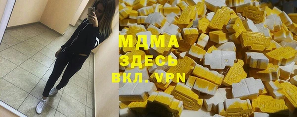 молекула духа Горняк