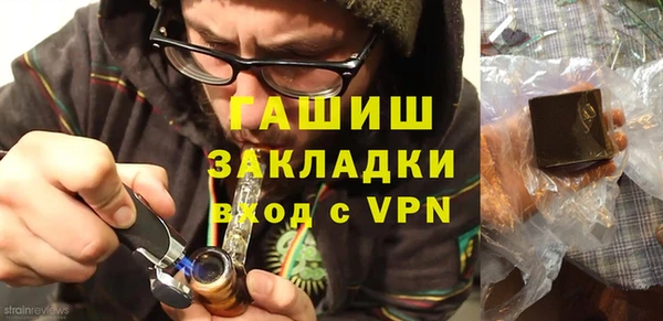 2c-b Горнозаводск