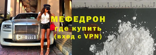 молекула духа Горняк