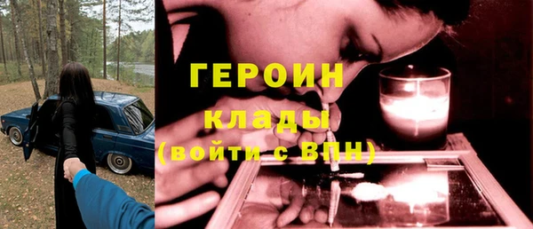 синтетический гашиш Горно-Алтайск