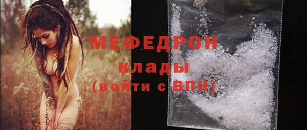 2c-b Горнозаводск
