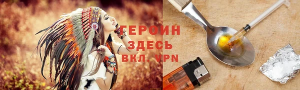 синтетический гашиш Горно-Алтайск
