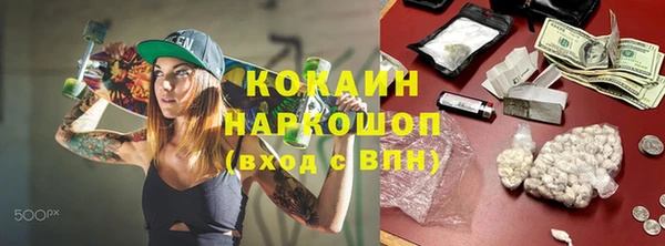 синтетический гашиш Горно-Алтайск