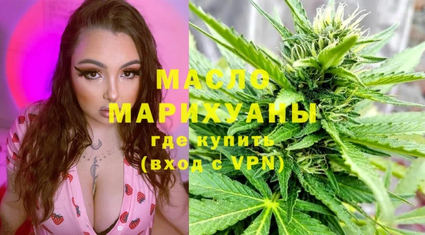 синтетический гашиш Горно-Алтайск