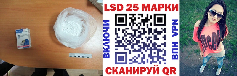 Купить закладки  Чудово  Лсд 25 экстази кислота 