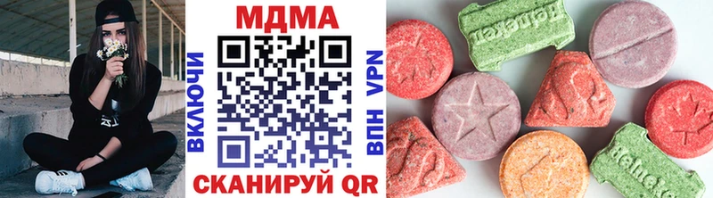 Купить  Чудово  MDMA молли 