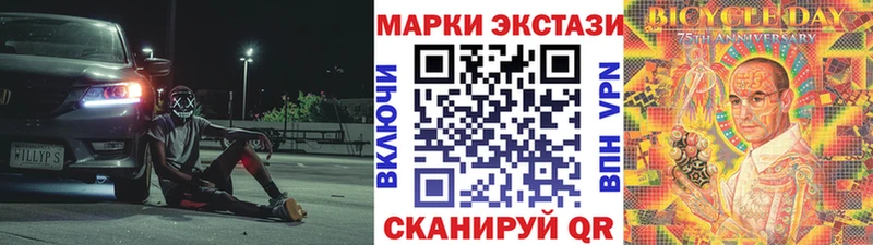Марки 25I-NBOMe 1,5мг  Купить где  Чудово 